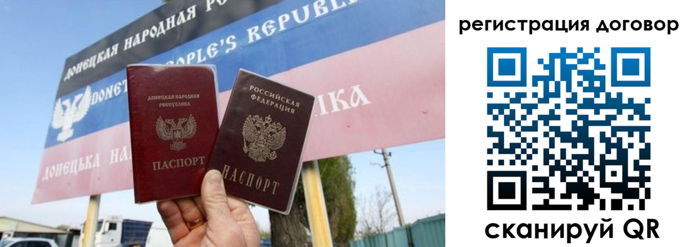 временная регистрация в квартире в Новгородской области