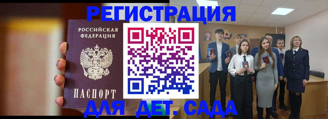 форма 3 в Новгородской области